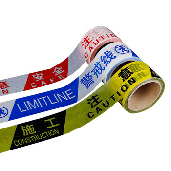 斯铂格 警戒线 盘式隔离带盒装帆布伸缩拉绳工地安全带 盒装50米默认黄白