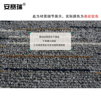 安赛瑞 厨房地垫 洗手间浴室防滑垫 50×180cm 长条地毯脚垫门垫 吸水脚垫 条纹驼色700634