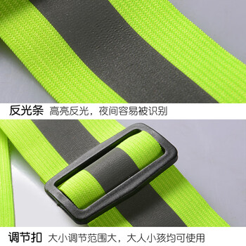 者也 反光背心骑行夜跑安全警示反光背带环卫施工交通反光马甲弹力反光衣服 荧光黄
