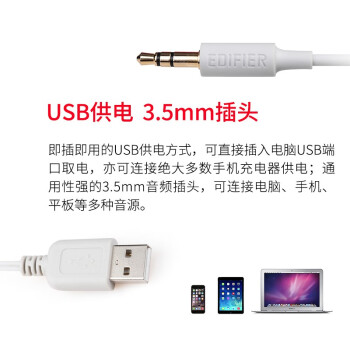 漫步者（EDIFIER）R12U 外观时尚、音质纯正的入门级微型2.0桌面音响 笔记本音箱 电脑音箱 黑色