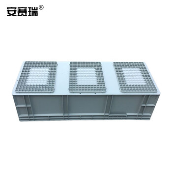 安赛瑞 EU物流周转箱 加厚欧标汽配物流箱 收纳箱整理储物箱零件盒 1000×400×280mm 灰色 16414