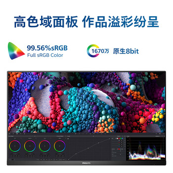 飞利浦27英寸 2K 100Hz IPS 8bit HDR 爱眼低蓝光 HDMI+DP 旋转升降 办公娱乐高刷显示器27E1N5500B