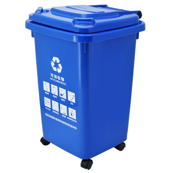 益美得 上海款干湿分离分类垃圾桶大号环卫带轮垃圾箱 50L蓝色（可回收物）