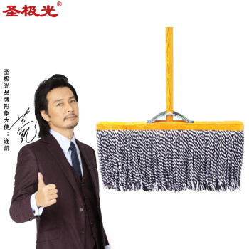 圣极光拖把工厂平板拖把木杆清洁地拖木头尘推60cm可定制G2730