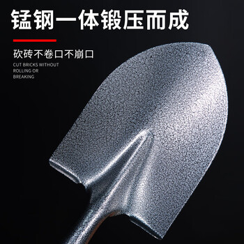 鸣固 防汛抗洪全钢铁铲 工程锰钢淬火铁锹除雪铲雪锹 园林农用钢柄铁柄铁锨 清洁挖土工具 加厚锯齿尖楸92CM