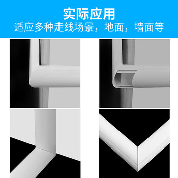 百舸 pvc地线槽 纯白全新料 耐压型 阻燃地板槽弧形地槽 送胶 7号可含14根网线 一米/根 5根装