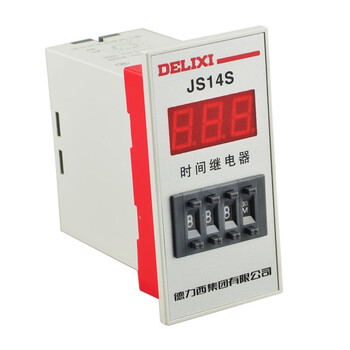 德力西电气 数显式时间继电器 JS14S 0.1秒-99小时 AC220V