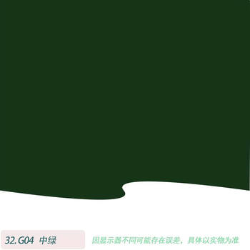 五虎油漆（WU HU PAINT）亮光【 中绿色 13KG】 1K汽车漆喷漆调配成品漆汽车金属漆全车喷漆翻新烤漆户外面漆