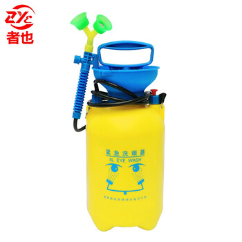 者也 5L工业用验厂便携式洗眼器移动式双口简易实验室紧急喷淋洗眼器