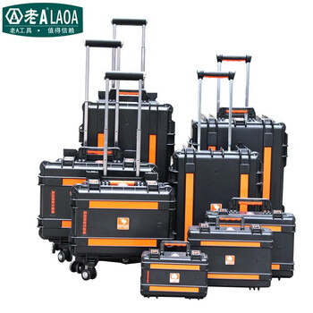 老A LAOA 拉杆仪表箱收纳箱储存箱安全箱仪器箱工具箱26英寸LA115126 量大企业定制