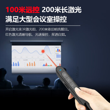 诺为 PPT翻页笔教师用 360°激光笔 可控制音量 投影笔 100m远控翻页器 无线演示器 N27  红光 黑色