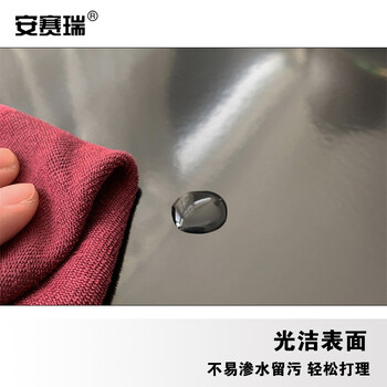 安赛瑞 PVC桌布 不透明黑色磨砂软玻璃防油防水长方形塑料台布 60×40cm 圆角 710136