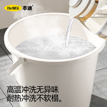 本迪脸盆水桶带盖手提洗车储水桶宿舍洗衣桶拖把桶泡脚洗脚桶3件套
