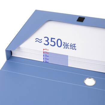 得力（deli）5622 A4 35mm PP粘扣式 档案盒 (计价单位：个) 黑色