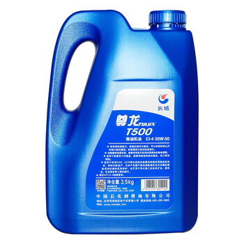 长城柴油机油尊龙T500 CI-4 20W-50 3.5KG 1桶
