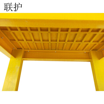 联护电力  单层绝缘凳 绝缘工作台 玻璃钢登高凳 现做 货期1-15天