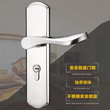 飞球( Fly.Globe) 不锈钢门锁室内卧室房门锁防盗锁具门把手 AH66