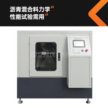 中交建仪SCKZ-6沥青混合料车辙试验仪沥青高温稳定性试验仪成型机路面车辙仪