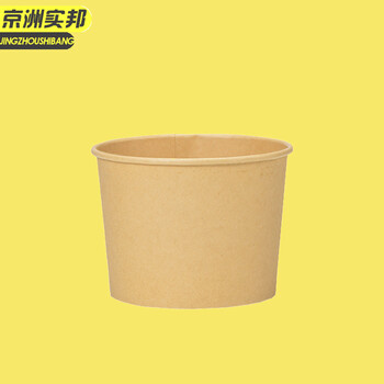 京洲实邦 舌尖美味450ml-100只 加厚一次性碗纸碗外卖打包盒JZSB-9324