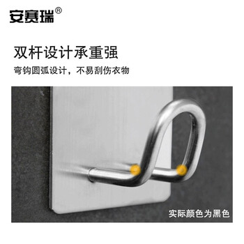 安赛瑞 不锈钢挂钩 门后收纳钩 免打孔浴室厨房衣帽钩 方底20-32斜钩 4个装 780036