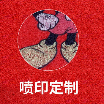 兰诗（LAUTEE）FH-1083 定制logo地垫 进门垫地毯防滑垫门垫办公室垫子 尺寸LOGO定制