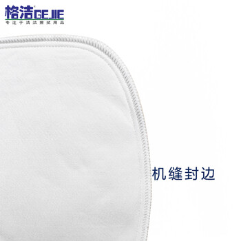 格洁PO-1-150-E聚丙烯过滤袋150微米工业各种液体过滤PP棉182×420mm×30个聚丙烯环