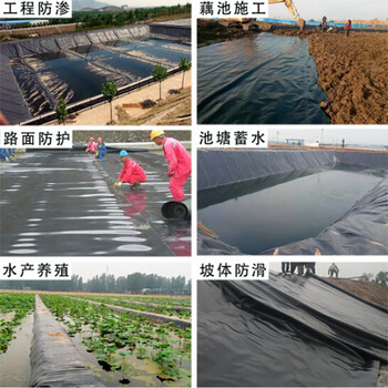 展源设备 防渗膜 池塘防水布防水土工膜水产养殖膜防逃膜护坡塑料布垃圾场覆盖膜 【0.3mm土工膜14米*100米】