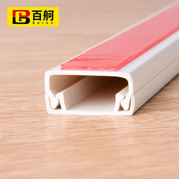百舸 线槽PVC板 地线走线电缆 阻燃绝缘明装室内穿线槽 （超厚型）带胶30*15mm 一米/根 5根装