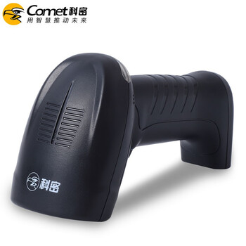 科密(comet)EP-9000 有线一二维码条码扫描枪扫码枪器 屏幕餐饮零售超市收银 药店医保码药品追溯UDI码