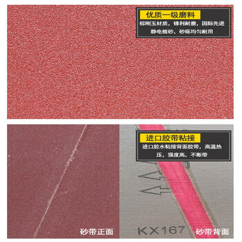 蓝凤凰 3120*170 砂带机砂带  木工窜动式砂光机砂带 干砂纸砂布卷 定做沙砂带 3120*170 120目