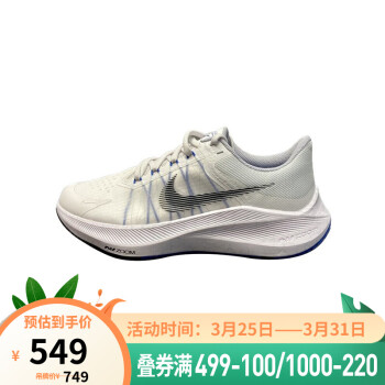 nike winflo 8 shield,nikeshield yysports 耐克男子nike zoom winflo 8 shield跑步鞋dc372 cw3419-008