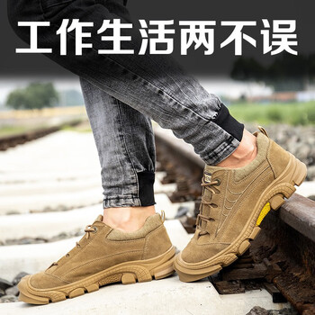 老管家 劳保鞋男防砸防刺穿牛皮舒适耐磨透气钢头安全工作鞋耐油耐酸碱235 棕色 40