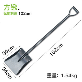 领象 全钢铁锹农用消防铁锹园艺小铲子养花挖土户外工具越野铁铲【方头 102cm】