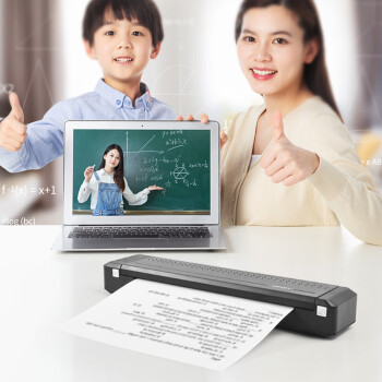 汉印（iDPRT）打印机 iDPRT MT800 小型办公试卷打印机A4办公家庭无线蓝牙便携式打印机