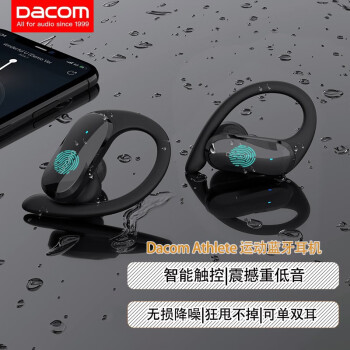 Dacom Athlete TWS 真无线运动蓝牙耳机跑步防水防汗5.0耳机挂耳入耳式手机通用 L19 TWS 黑色