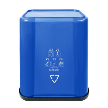 兰诗（LAUTEE）FH-1247 提手分类小垃圾桶 酒店办公室压圈垃圾桶纸篓 15L-蓝可回收物