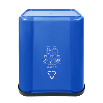 兰诗（LAUTEE）FH-1247 提手分类小垃圾桶 酒店办公室压圈垃圾桶纸篓 15L-蓝可回收物