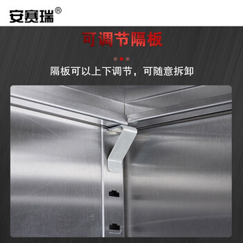 安赛瑞 不锈钢储物柜 工具柜展示柜 1.8×0.9×0.4m 304不锈钢等体器械柜 700481