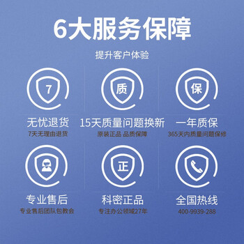 科密(comet)EW-9200 无线一二维码扫描枪扫码枪条码枪扫码器 商超餐饮收银仓储物流盘点 药品追溯码