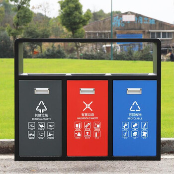 迪恩斯（DEANS）分类垃圾桶大号户外三分类环卫市政垃圾箱金属室外物业小区街道商用果皮箱
