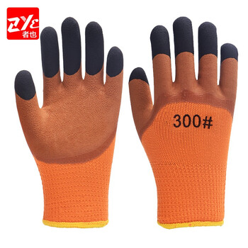 者也（ZYE）透气浸胶挂胶防滑手套弹力皱纹涂胶耐磨工地工作劳保手套 加强指发泡手套 毛圈咖橙色 1双