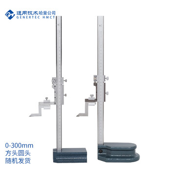 哈量连环高度游标卡尺 0-300_0.02mm