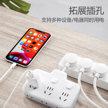 公牛（BULL）柔性转换插头/品字形一转六插座/无线转换/电源转换器 适用于卧室、厨房 6位分控开关 GN-97333
