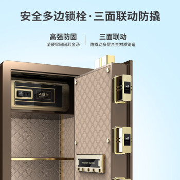 虎牌保险柜家用办公小型指纹密码保险箱全钢防盗可入墙财务专用保密保管柜 博瑞系列 80cm 咖啡金