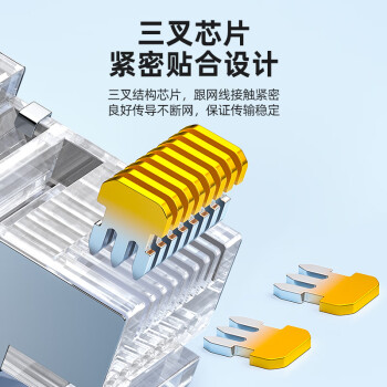 山泽 超五类屏蔽网线水晶头 超5类千兆网络连接器 Cat5e镀金工程级RJ45电脑网线接头  100个 SJ-P5100