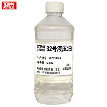 天成美加 TOMA 32号液压油 清澈500ml