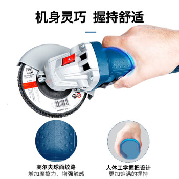 博世（BOSCH）900瓦变速磨光机角磨机切割机打磨机  GWS900-100S