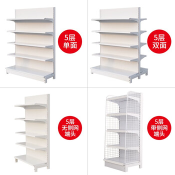 时通超市货架展示架单面便利店药店小卖部架子母婴店文具店层架饮料柜 经典白【单面1200*400*1950主架/5层】