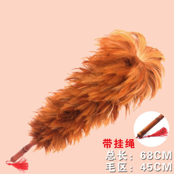 庄太太【木柄黄棕脖毛68cm】手工可伸缩鸡毛掸子ZTT-9516B