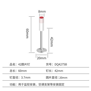 卡夫威尔 吊顶神器射钉枪钉子 消音紧固器加长款适用配件42圆片钉 100PCS DQ4275B